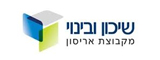 שיכון ובינוי מקבוצת אריסון