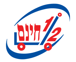 לוגו חצי חינם