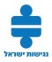 עמותת נגישות ישראל