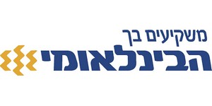 לוגו בנק הבינלאומי