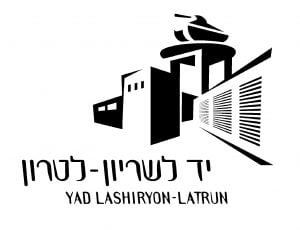 לוגו-יד-לשריון