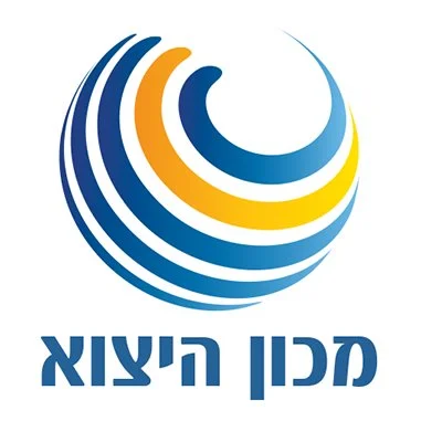 מכון_היצוא_הישראלי לוגו