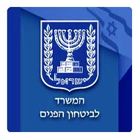 משרד_ביטחוןLOGO