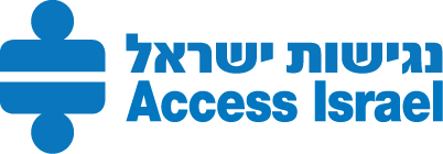 עמותת נגישות ישראל לוגו
